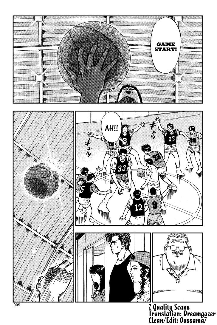 Slam Dunk, Chapter 12 image 01